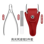 厂家批发不锈钢鹰嘴指甲刀嵌甲钳指甲剪甲沟钳家用修甲美甲工具