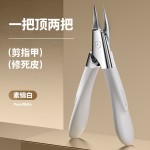 5新指甲刀超尖死皮剪美甲店专用去死皮剪刀修指甲工具钢推死皮叉