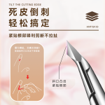 5新指甲刀超尖死皮剪美甲店专用去死皮剪刀修指甲工具钢推死皮叉