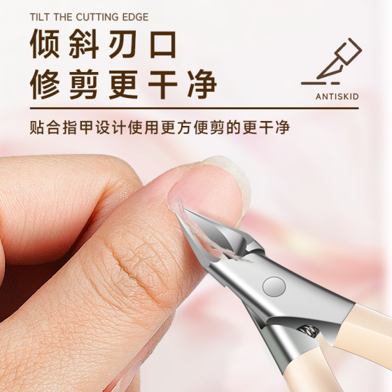 5新指甲刀超尖死皮剪美甲店专用去死皮剪刀修指甲工具钢推死皮叉