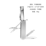 厂家现货多功能指甲刀不锈钢折叠指甲刀防飞溅指甲剪带锉片指甲钳