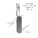 厂家现货多功能指甲刀不锈钢折叠指甲刀防飞溅指甲剪带锉片指甲钳