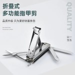 厂家现货多功能指甲刀不锈钢折叠指甲刀防飞溅指甲剪带锉片指甲钳