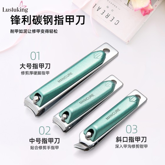 跨境2026新款指甲剪套装 家用指甲钳原装指甲剪刀美甲工具套装