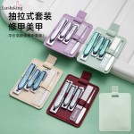 跨境2026新款指甲剪套装 家用指甲钳原装指甲剪刀美甲工具套装