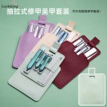 跨境2026新款指甲剪套装 家用指甲钳原装指甲剪刀美甲工具套装