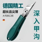 指甲刀套装大开口超尖家用斜口新款鹰嘴钳指甲钳炎修脚工具甲沟