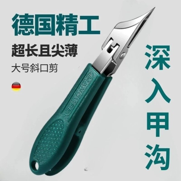 指甲刀套装大开口超尖家用斜口新款鹰嘴钳指甲钳炎修脚工具甲沟