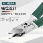 指甲刀套装大开口超尖家用斜口新款鹰嘴钳指甲钳炎修脚工具甲沟