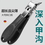 指甲刀套装大开口超尖家用斜口新款鹰嘴钳指甲钳炎修脚工具甲沟