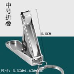 现货剪指甲刀单个大开口超薄便携多功能折叠指甲剪钳带钥匙扣家用