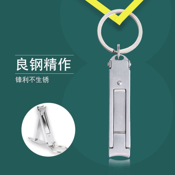 现货剪指甲刀单个大开口超薄便携多功能折叠指甲剪钳带钥匙扣家用