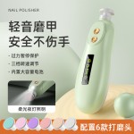 美甲全自动指甲宠物儿童指甲钳打磨器指甲刀便携式婴儿电动磨甲器