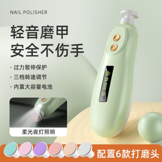 美甲全自动指甲宠物儿童指甲钳打磨器指甲刀便携式婴儿电动磨甲器