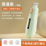 美甲全自动指甲宠物儿童指甲钳打磨器指甲刀便携式婴儿电动磨甲器