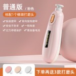 美甲全自动指甲宠物儿童指甲钳打磨器指甲刀便携式婴儿电动磨甲器
