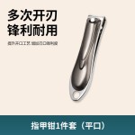 甲沟钳指甲刀斜口修脚刀具套装鹰嘴指甲钳指甲剪死皮剪家用修脚刀