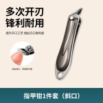 甲沟钳指甲刀斜口修脚刀具套装鹰嘴指甲钳指甲剪死皮剪家用修脚刀