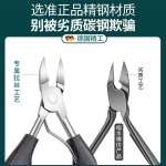 甲沟钳指甲刀斜口修脚刀具套装鹰嘴指甲钳指甲剪死皮剪家用修脚刀