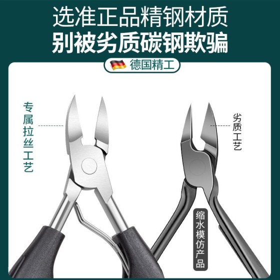 甲沟钳指甲刀斜口修脚刀具套装鹰嘴指甲钳指甲剪死皮剪家用修脚刀