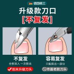 甲沟钳指甲刀斜口修脚刀具套装鹰嘴指甲钳指甲剪死皮剪家用修脚刀