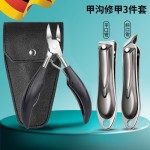 甲沟钳指甲刀斜口修脚刀具套装鹰嘴指甲钳指甲剪死皮剪家用修脚刀