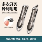 甲沟钳指甲刀斜口修脚刀具套装鹰嘴指甲钳指甲剪死皮剪家用修脚刀
