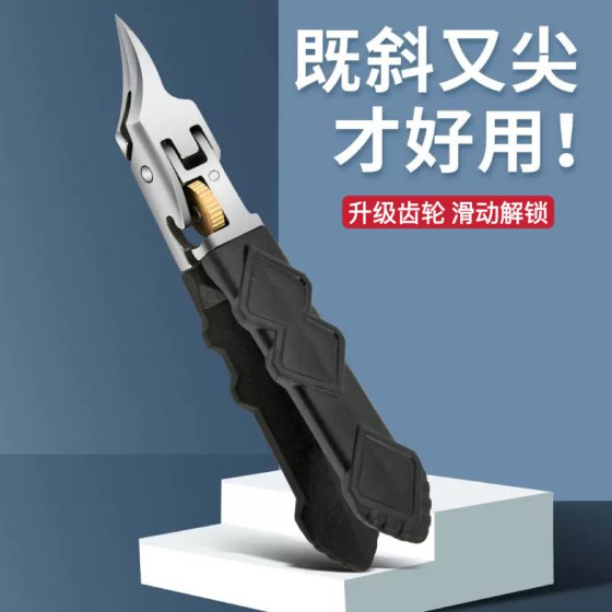 跨境新式超尖指甲刀不锈钢长手柄指甲剪大开口修指甲钳修甲钳套装