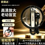 大号放大镜指甲刀指甲钳中老年人专用指甲剪修脚放大镜指甲刀