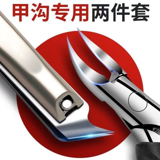 德国甲沟指甲剪专用指甲刀单个修脚家用神器鹰嘴指甲钳剪刀套装