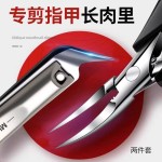德国甲沟指甲剪专用指甲刀单个修脚家用神器鹰嘴指甲钳剪刀套装
