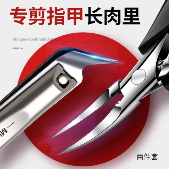 德国甲沟指甲剪专用指甲刀单个修脚家用神器鹰嘴指甲钳剪刀套装