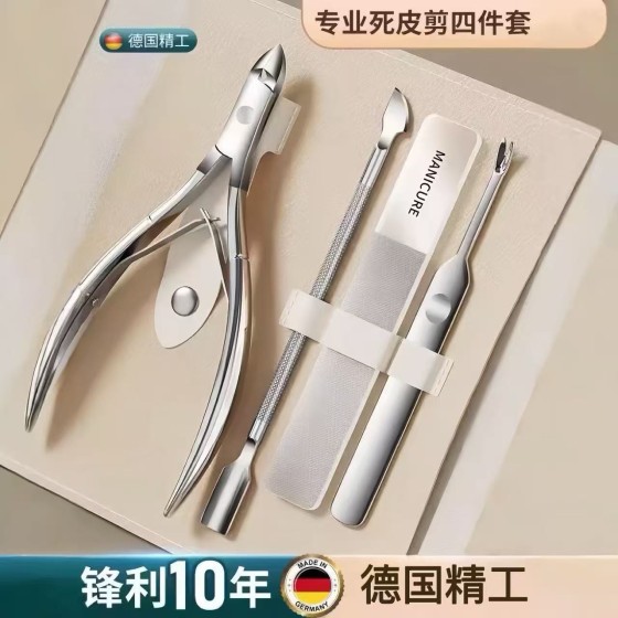 死皮剪套装去死皮钳钢推修手指甲刀家用便携修甲美甲工具高端皮套