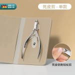 死皮剪套装去死皮钳钢推修手指甲刀家用便携修甲美甲工具高端皮套