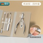 死皮剪套装去死皮钳钢推修手指甲刀家用便携修甲美甲工具高端皮套