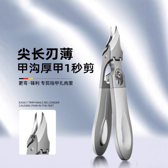 超尖斜口甲沟钳加长指甲刀甲沟尖修甲修脚套装指甲剪鹰嘴钳指甲钳