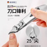 超尖斜口甲沟钳加长指甲刀甲沟尖修甲修脚套装指甲剪鹰嘴钳指甲钳