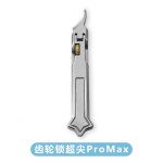 跨境大开口尖斜口齿轮锁指甲刀多功能大号指甲剪厚硬指甲沟指甲钳