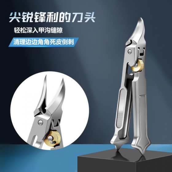 跨境大开口尖斜口齿轮锁指甲刀多功能大号指甲剪厚硬指甲沟指甲钳