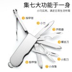 新款便携式多功能指甲刀小刀不锈钢折叠指甲剪随身组合工具指甲钳