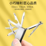 新款便携式多功能指甲刀小刀不锈钢折叠指甲剪随身组合工具指甲钳