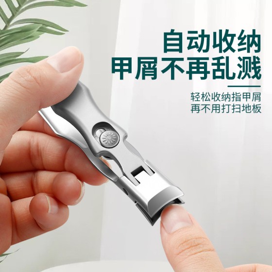 防飞溅不锈钢指甲刀大开口指甲剪单个套装便携大号修硬厚灰指甲钳