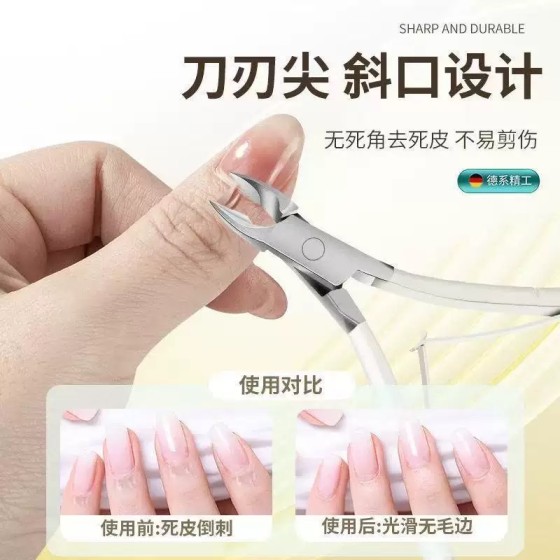 死皮剪指甲刀套装美甲工具去死皮钳钢推死皮叉高档皮套修甲全套装
