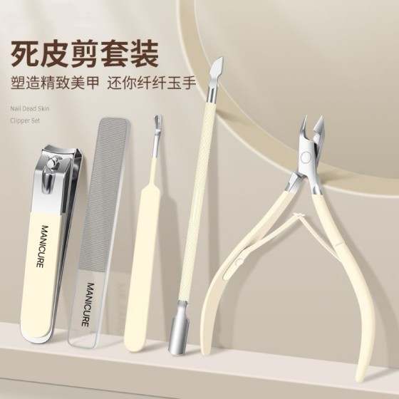 死皮剪指甲刀套装美甲工具去死皮钳钢推死皮叉高档皮套修甲全套装
