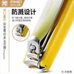 金达日美大号指甲刀单个指甲剪刀防飞溅钳家用可爱修甲便携挖耳勺