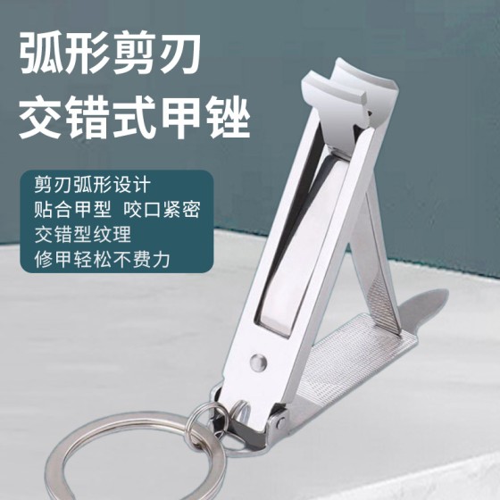 跨境现货不锈钢折叠指甲刀单个指甲剪超薄防飞溅带锉片指甲钳小号