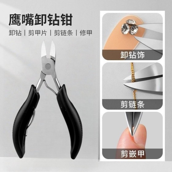 甲沟专用指甲刀炎不锈钢指甲刀斜口嵌甲鹰嘴钳剪灰脚趾甲修脚工具