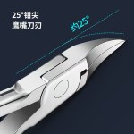 甲沟专用指甲刀炎不锈钢指甲刀斜口嵌甲鹰嘴钳剪灰脚趾甲修脚工具