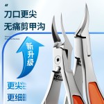 新款甲沟钳美甲工具指甲钳不锈钢鹰嘴钳脚趾甲嵌甲斜口超尖指甲刀