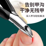 修脚刀套装甲沟专用指甲刀指甲剪鹰嘴指甲钳修脚的专用套装工具
